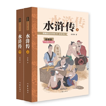  ˮ�G�� ΢�n���ЌW(xu��)��������(sh��)��x �S��(sh��)��ٛ(z��ng)�������}�ݾ�ȫ��λ���տ��c(di��n)