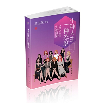  ʮ�N������һ�N�B(t��i)�� ʮ��(g��)���� ���MŮ�Գ��L������(zh��n)�c�C(j��)�� 2025���Ů����Ʒ