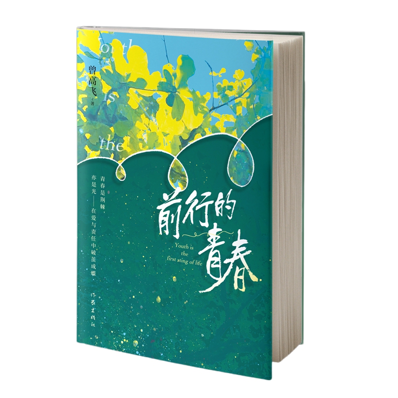  ǰ�е��ഺ ��WУ�@�г��L�ğ����c��ã �����w�ഺϵ��С�f����