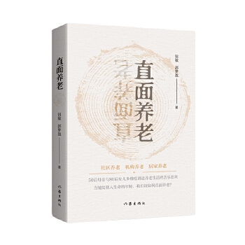  ֱ���B(y��ng)�� 50��ĸ�H�c80��Ů����S���v���B(y��ng)������Ŀ������g