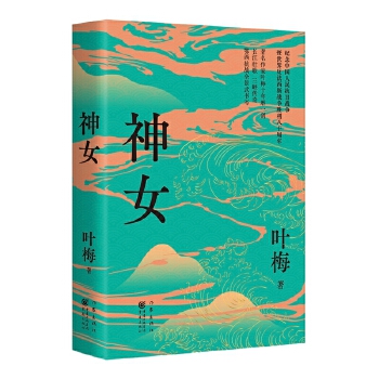  ��Ů �����~÷ʮ��ĥһ�� �o(j��)���Ї�(gu��)�����Ց�(zh��n)��(zh��ng)�����練����˹��(zh��n)��(zh��ng)������ʮ����