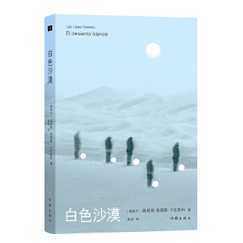  ��ɫɳĮ 2023�����������������ČW(xu��)���ê���Ʒ ���Lһ������Ư���������˵ļ��wФ��