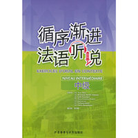  ѭ��u�M(j��n)���Z(y��) (t��ng)�f(shu��)