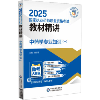  ��ˎ�W(xu��)��(zhu��n)�I(y��)֪�R(sh��)