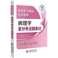 ����W(xu��)�÷ֿ��c(di��n)�S��ӛ