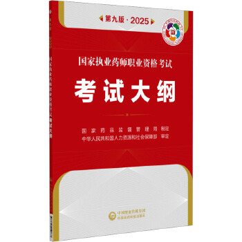  ���҈�(zh��)�I(y��)ˎ���I(y��)�Y��ԇ��ԇ��V �ھŰ桤2025