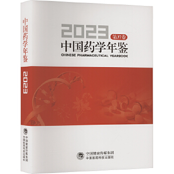  �Ї�ˎ�W���b 2023