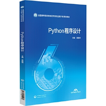  Python�����O(sh��)Ӌ(j��)