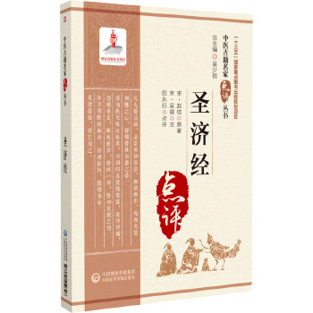  ʥ��(j��)��(j��ng)