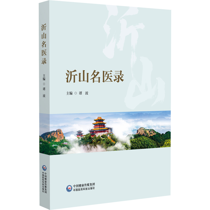  ��ɽ���t(y��)�