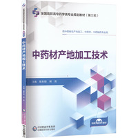 ��ˎ�Įa(ch��n)�ؼӹ����g(sh��)��ȫ��(gu��)���ߌ�ˎ�W(xu��)��I(y��)Ҏ(gu��)���̲ģ�����݆����