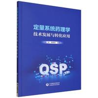 ����ϵ�y(t��ng)ˎ��W(xu��)���g(sh��)�l(f��)չ�c�D(zhu��n)����(y��ng)��