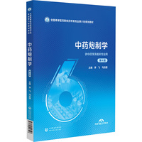 ��ˎ���ƌW(xu��)����4�棩��ȫ���ߵ��t(y��)ˎԺУˎ�W(xu��)��I(y��)����݆Ҏ(gu��)���̲ģ�