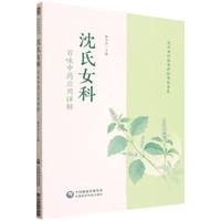 ����Ů�ư�ζ��ˎ��(y��ng)��Ԕ��