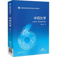 ��ˎ���W��ȫ���ߵ��t(y��)ˎԺУˎ�W��I(y��)����݆Ҏ(gu��)���̲ģ�