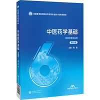 ���t(y��)ˎ�W(xu��)���A(ch��)����5�棩��ȫ��(gu��)�ߵ��t(y��)ˎԺУˎ�W(xu��)��I(y��)����݆Ҏ(gu��)���̲ģ�