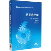 �t(y��)ˎ��Ʒ�W(xu��)����5�棩��ȫ���ߵ��t(y��)ˎԺУˎ�W(xu��)��I(y��)����݆Ҏ(gu��)���̲ģ�