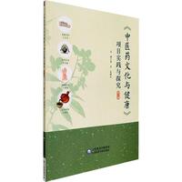 �����t(y��)ˎ�Ļ��c�������Ŀ���`�c̽��