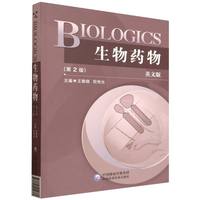 BIOLOGICS ����ˎ��