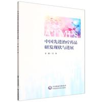 �Ї�(gu��)���M(j��n)�ί�ˎƷ�аl(f��)�F(xi��n)���c�M(j��n)չ