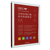 ��2025�ؘ�-���ɷ�Ҏ(gu��)�R����ָ��(d��o)�԰����������񷨡�2025���ҽy(t��ng)һ�����I(y��)�Y��ԇ���ɷ�Ҏ(gu��)�R����ָ��(d��o)�԰�����