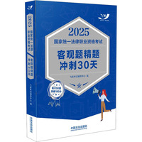 2025��(gu��)�ҽy(t��ng)һ�����I(y��)�Y��ԇ���^�}���}�_��30�졾2025�w�S����^�}��