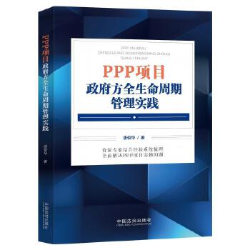  PPP�(xi��ng)Ŀ������ȫ�������ڹ��팍(sh��)�`