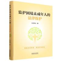 �O(ji��n)�o(h��)����δ�����˵ķ��ɱ��o(h��)