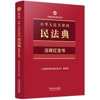 ���A���񹲺͇��񷨵䣨עጼt��������2025�������ɷ�Ҏ(gu��)עጼt������