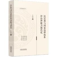 �񷨵��c��(gu��)�������wϵ�����������F(xi��n)����