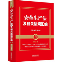 ��2025�꡿�����ƅR������ȫ���a(ch��n)�������P(gu��n)��Ҏ(gu��)�R���������Ͱ��������ڶ��桿