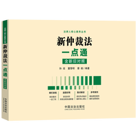 ���ٲ÷�һ�c(di��n)ͨ