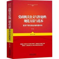 �h���C�P(gu��n)���Č���̎����Ҏ(gu��)�������c����������桿