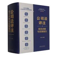 ��˾���u(p��ng)ע��Ҏ(gu��)��Ԕ���c��(sh��)��ָ��