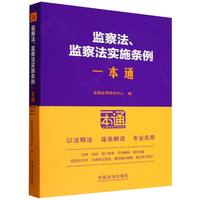 54.�O(ji��n)�취���O(ji��n)�취��ʩ�l��һ��ͨ����ʮ�桿