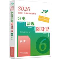 2026��(gu��)�ҽy(t��ng)һ�����I(y��)�Y��ԇ���Ҏ(gu��)�S���顪���̷���2026�w�S�淨����Ҏ(gu��)�S���顿