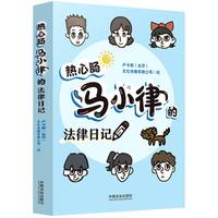 �����c�RС�ɵķ�����ӛ