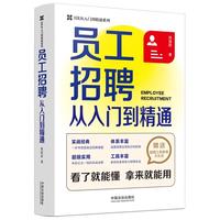 �T����Ƹ�����T����ͨ��HR�����T����ͨϵ�С�