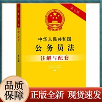 ���A���񹲺͇�(gu��)����(w��)�T��ע���c���ס����߰桿