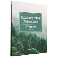 ��Ȼ�YԴ�Y�a(ch��n)�p��؟(z��)��׷���C(j��)�ƣ���Փ�c���`