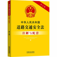 ���A���񹲺͇�(gu��)��·��ͨ��ȫ��ע���c���ס����߰桿