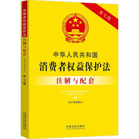 ���A���񹲺͇�(gu��)���M(f��i)�ߙ�(qu��n)�汣�o(h��)�������a(ch��n)Ʒ�|(zh��)������ע���c���ס����߰桿