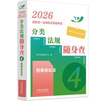 2026���ҽy(t��ng)һ�����I(y��)�Y��ԇ���Ҏ(gu��)�S���顪�������V�A����2026�w�S�淨����Ҏ(gu��)�S���顿