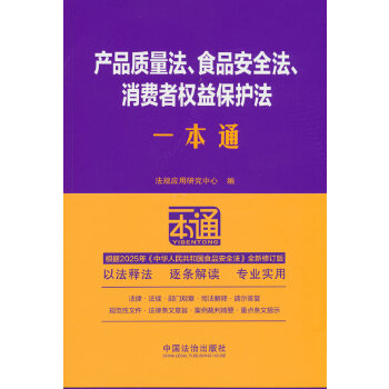  �a(ch��n)Ʒ�|(zh��)������ʳƷ��ȫ�������M(f��i)�ߙ�(qu��n)�汣�o(h��)��һ��ͨ