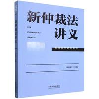 ���ٲ÷��v�x��ǰ�ط��W�v�xϵ�С�