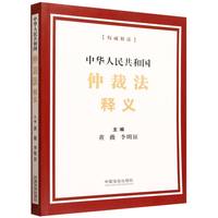 ���A���񹲺͇�(gu��)�ٲ÷���x