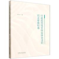 ����Ҏ(gu��)�����ļ���(sh��)�w�Ϸ���˾�������(bi��o)��(zh��n)