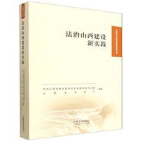 ����ɽ�����O(sh��)��(sh��)�`