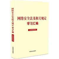 �W(w��ng)�j(lu��)��ȫ�������P(gu��n)Ҏ(gu��)���W���R���������Ͱ�����