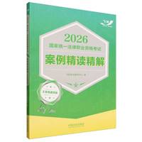 2026��(gu��)�ҽy(t��ng)һ�����I(y��)�Y��ԇ�������x���⣺�����^ͨ�ð桾2026�w�S�������^��